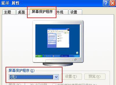 电脑运行速度慢的原因及解决方法（探究电脑运行缓慢的根源）  第2张