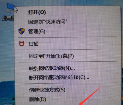台式电脑最简单的截图方法（一步步教你轻松实现截图操作）  第3张