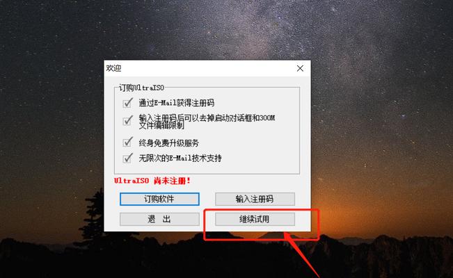 如何使用U盘启动盘进入PE系统（U盘启动盘制作及PE系统使用教程）  第2张