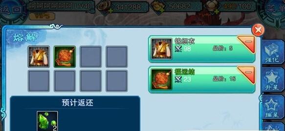 仙剑5前传完美攻略大揭秘（15个段落详解游戏细节）  第3张