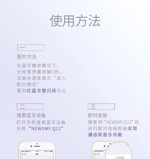 用OTG转换器导入MP3教程（手机如何通过OTG转换器导入MP3音乐）  第3张