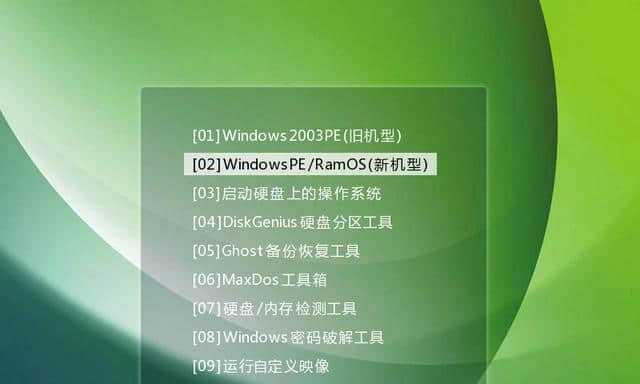 Win7怎么设置开机启动项设置为主题（操作步骤详解）  第1张