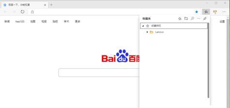 电脑隐藏文件夹的显示方法（如何找回隐藏的文件夹）  第1张