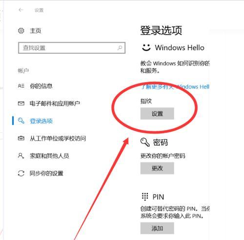 联想笔记本恢复出厂设置教程（详细步骤让你轻松恢复）  第1张