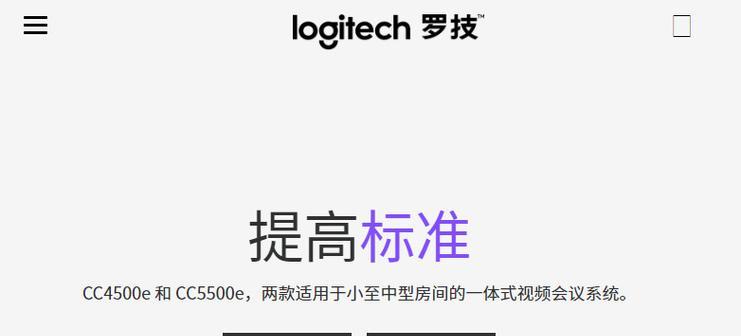 如何调整无线鼠标的DPI（轻松提升鼠标灵敏度）  第3张
