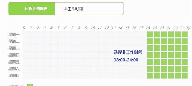 360路由器设置教程图解（一步步教你轻松设置路由器）  第3张