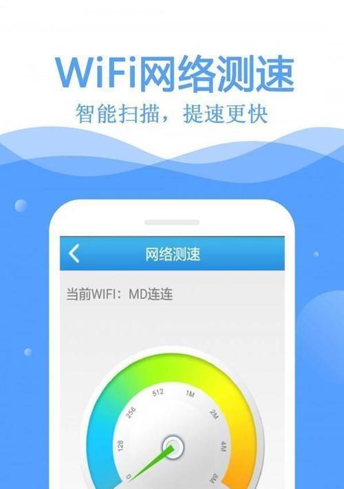 万能钥匙连WiFi软件推荐（安卓/苹果免费无线上网利器）  第1张