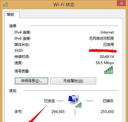 Win7没有网络适配器怎么连接wifi（Win7无法连接wifi）  第1张