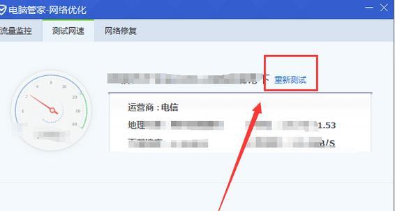 笔记本电脑无法连接Wi-Fi的解决方法（15个实用方法教你解决笔记本电脑无法连接Wi-Fi的问题）  第2张