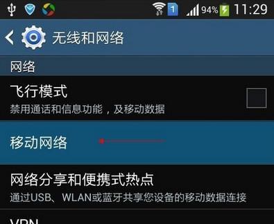 如何解决台式电脑网络连接问题（教你轻松搞定电脑网络连接问题）  第2张