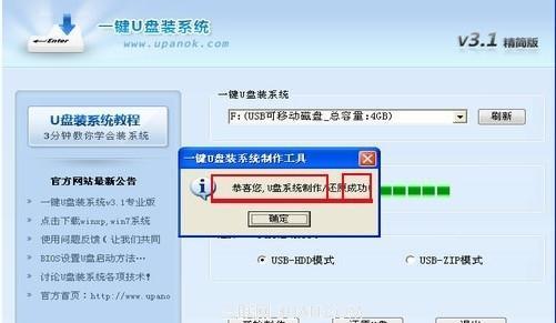 如何使用U盘数据恢复工具恢复丢失的数据（U盘数据恢复工具的选择和使用方法）  第1张
