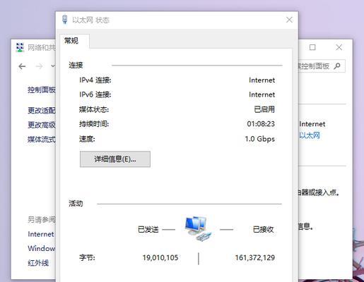 如何重装网络适配器驱动（简单易学的驱动重装教程）  第2张