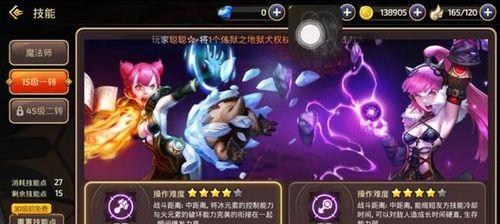 《龙之谷手游》最新版本发布（探索新地图）  第1张