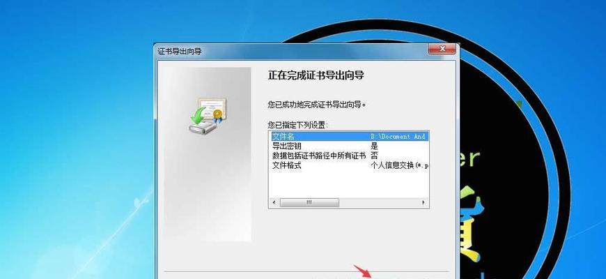 免费的文件夹加密软件推荐（保护个人隐私数据）  第1张