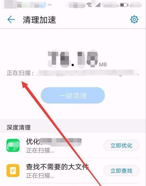 手机内存满了怎么办（释放空间的有效方法）  第2张
