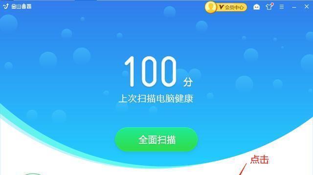 U盘无法格式化，如何解决（教你几种解决U盘无法格式化的方法）  第3张