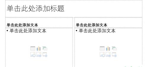 PPT文档制作技巧（用最简单的方法打造高质量的PPT演示文稿）  第3张