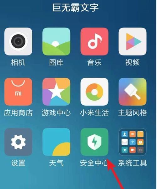电脑桌面图标大小设置：让你的电脑桌面更清晰  第1张