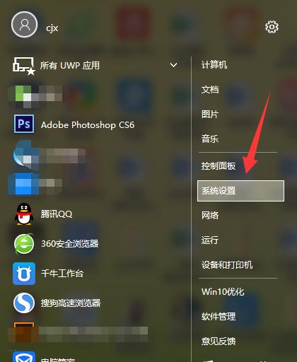电脑桌面图标大小设置：让你的电脑桌面更清晰  第3张