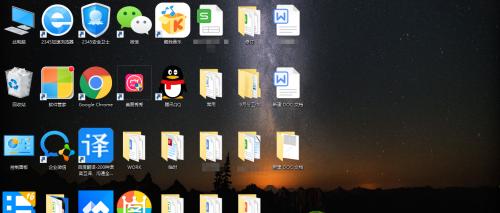 电脑桌面图标大小设置：让你的电脑桌面更清晰  第2张