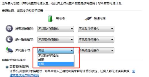 电脑一直自动关机怎么回事儿？——电脑自动关机的原因及解决方法  第3张