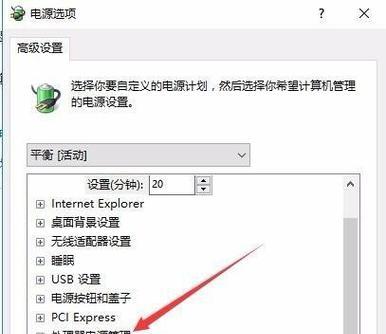 电脑一直自动关机怎么回事儿？——电脑自动关机的原因及解决方法  第2张