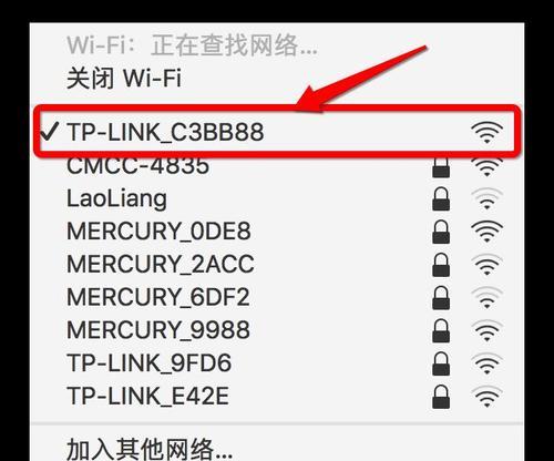 如何设置桥接无线路由器密码（保护无线网络安全）  第1张
