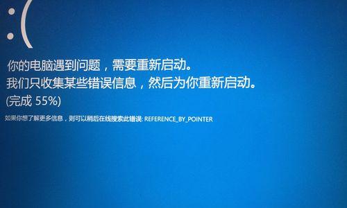 如何解决台式电脑频繁蓝屏问题（解决台式电脑蓝屏问题的实用方法）  第2张