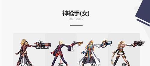 如何获得DNF武器装扮（掌握最新的武器装扮获取方法）  第2张