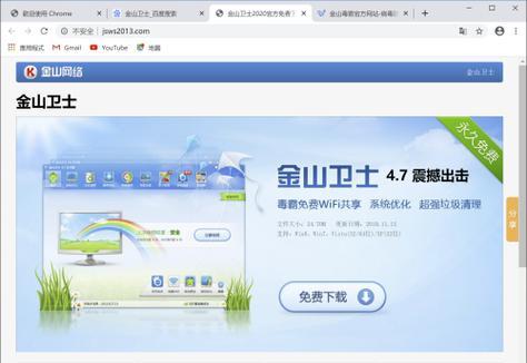 局域网管理软件推荐（选择一款适合你的局域网管理软件）  第3张
