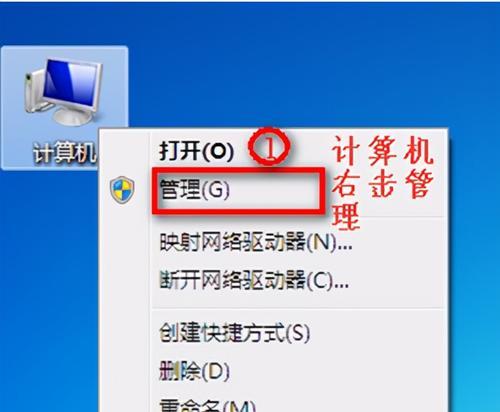 笔记本无法连接互联网，怎么办（解决笔记本wifi连接但无法访问互联网的问题）  第2张