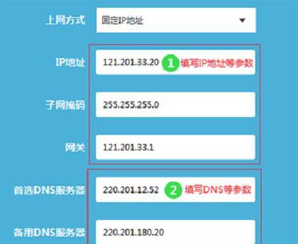 如何更改手机路由器密码（详细步骤教程让您轻松更改密码）  第1张