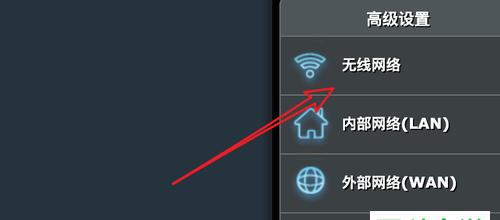 如何更改手机路由器密码（详细步骤教程让您轻松更改密码）  第2张