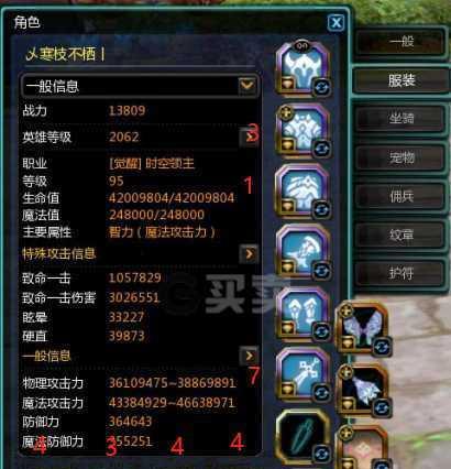 龙之谷弓箭手转职攻略（掌握转职技巧）  第2张