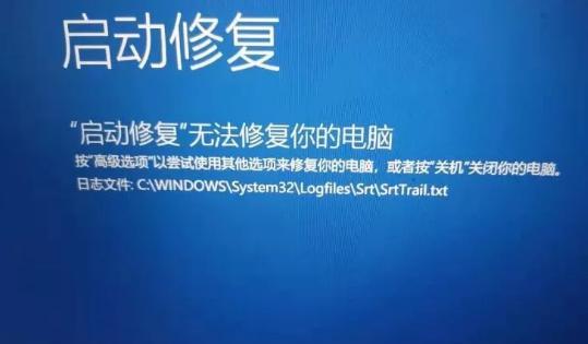 电脑无法开机怎么办（解决方法及常见故障排除）  第1张