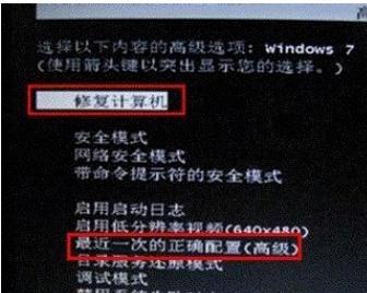 电脑无法开机怎么办（解决方法及常见故障排除）  第3张
