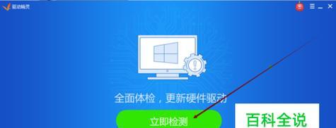 台式电脑黑屏故障排查及解决方法（如何应对台式电脑无法开机）  第1张