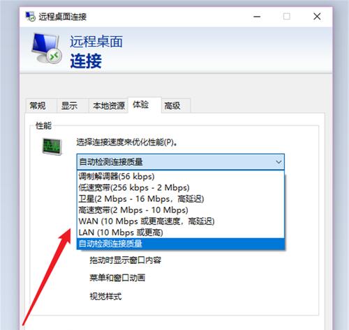 电脑运行速度变快的方法（通过优化系统和硬件升级提高电脑性能）  第2张