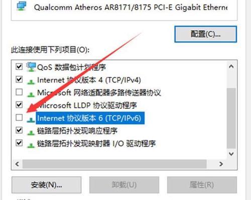 电脑运行速度变快的方法（通过优化系统和硬件升级提高电脑性能）  第3张