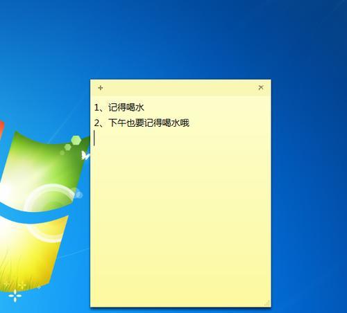 电脑桌面图标大小设置-提高工作效率的小技巧  第3张