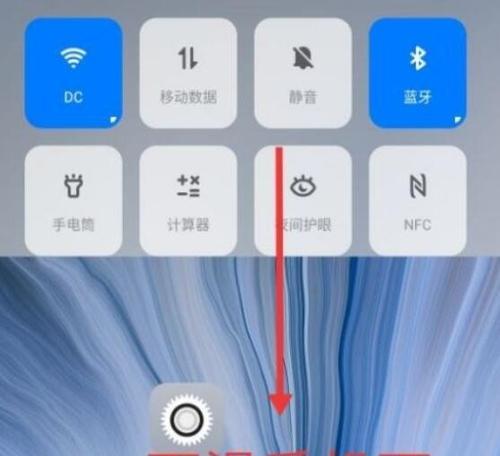 oppo手机安全模式解除方法详解（解决oppo手机进入安全模式无法开机的问题）  第1张