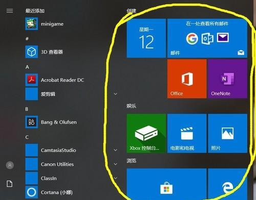 Win10如何强制恢复出厂设置（一键重置Win10为出厂状态）  第3张