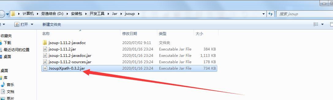 如何打开后缀为xml的文件（掌握xml文件打开的方法）  第2张