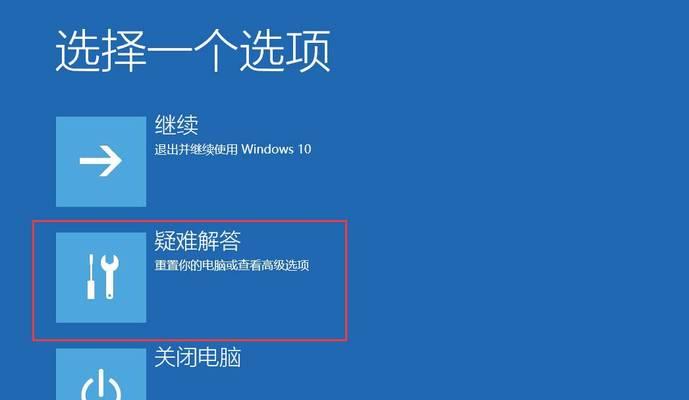 如何设置电脑开机密码（详细讲解电脑开机密码设置方法）  第2张