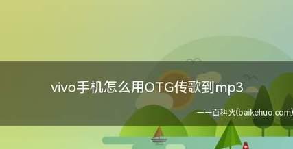 手机传视频到mp3的详细教程（无需下载APP）  第3张