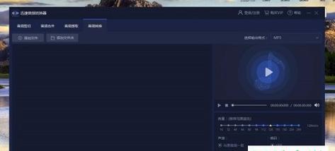 手机传视频到mp3的详细教程（无需下载APP）  第2张