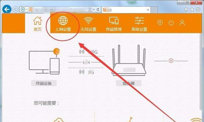 路由器无法连接互联网怎么办（排查路由器连接故障步骤）  第2张