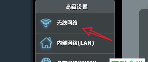 路由器无法连接互联网怎么办（排查路由器连接故障步骤）  第3张