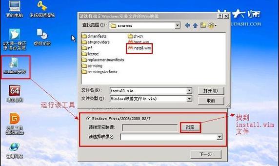 Win7安装虚拟光驱教程（详细步骤教你快速完成安装）  第1张