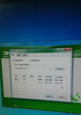 Win7安装虚拟光驱教程（详细步骤教你快速完成安装）  第2张